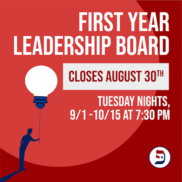 First Year Leadership Board